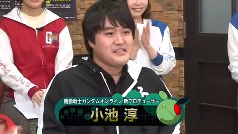 速報 ガンオン新プロデューサーは小池p ガンオン雑記