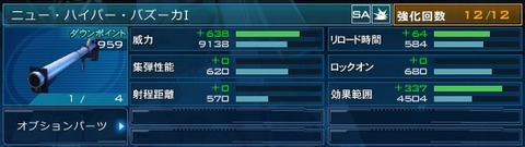 go2918