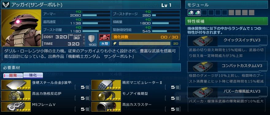 Dxガシャコンvol 45の配信開始 ガンオン雑記 Dxガシャコンvol 45の配信開始 ガンオン雑記