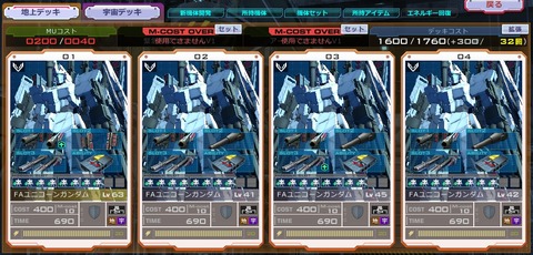 go4770