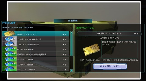 go0274