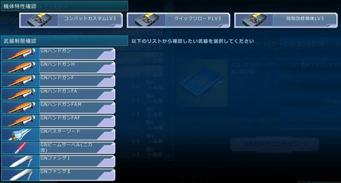 go5871