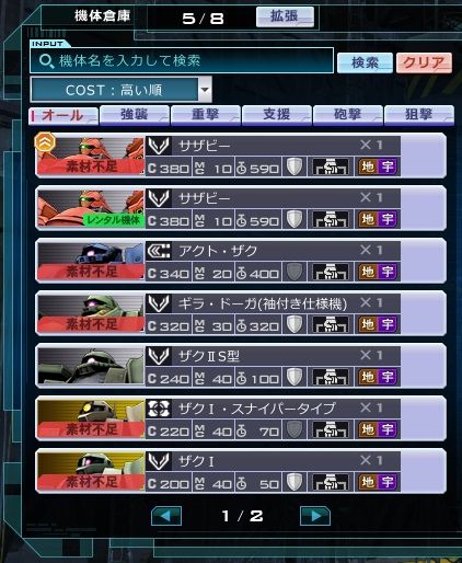 go5131