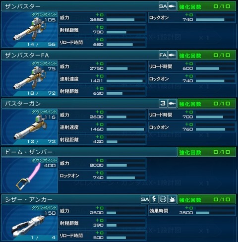 go3726