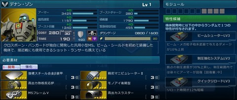 go4925