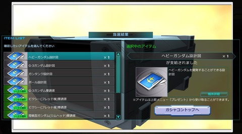 go0254