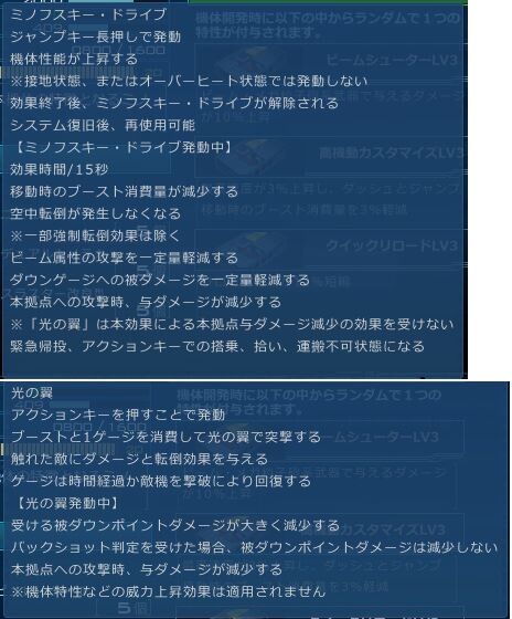 go6706