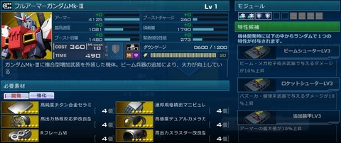 go4832