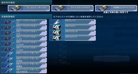 go5575