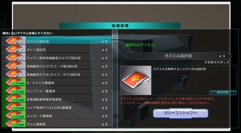 go4683