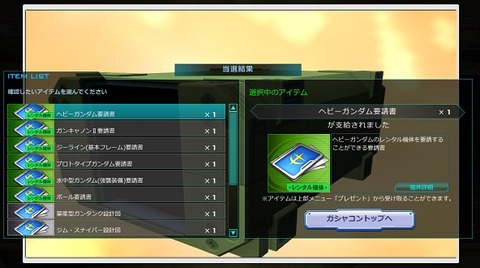 go552