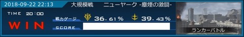 go3709