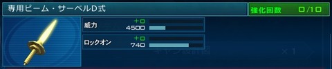 go616