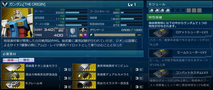 Dxガシャコンvol 56の配信開始 ガンオン雑記