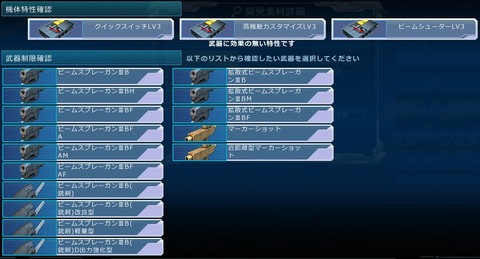 go6069