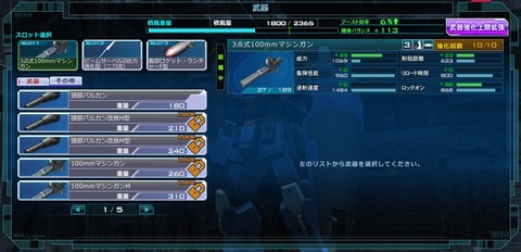go0293