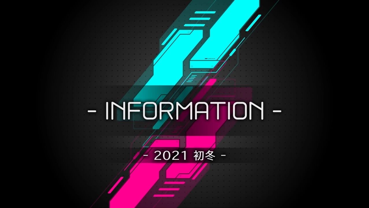 64ビット版クライアントの対応は2021年初冬予定 ガンオン雑記