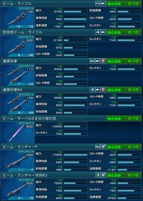 go4924