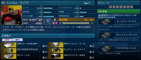 go607