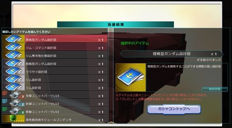 go3461