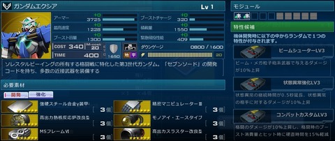 go5414