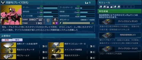 go6063