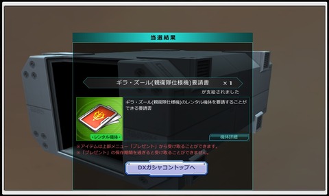 go4822
