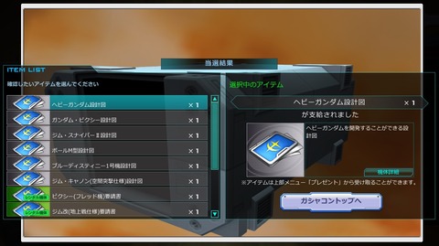 go0252