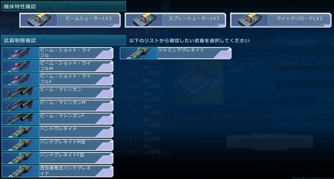 go3735
