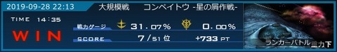 go5019