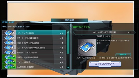go0273