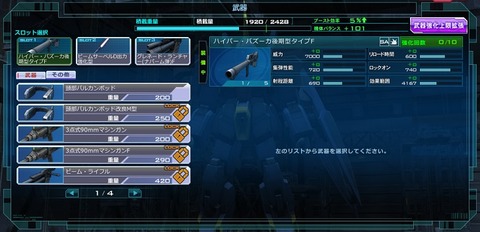 go664
