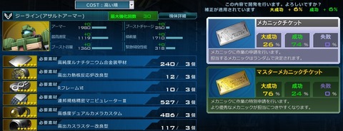 go0276