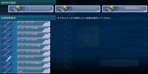 go4837