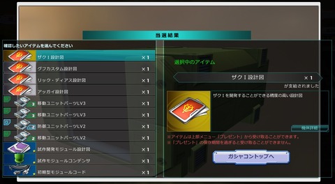 go3457