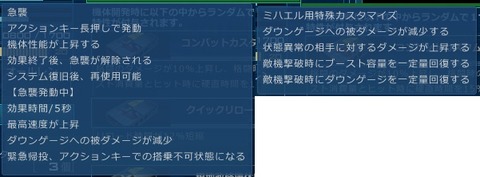 go5873