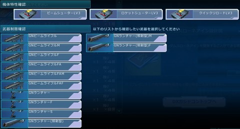 go5420