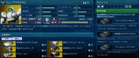 go6068