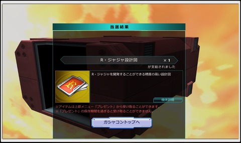 go5440