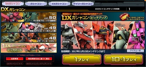 go2460