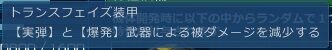 go5412