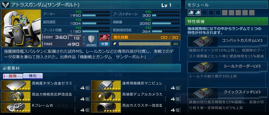 Dxガシャコンvol 45の配信開始 ガンオン雑記 Dxガシャコンvol 45の配信開始 ガンオン雑記