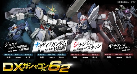 go3855