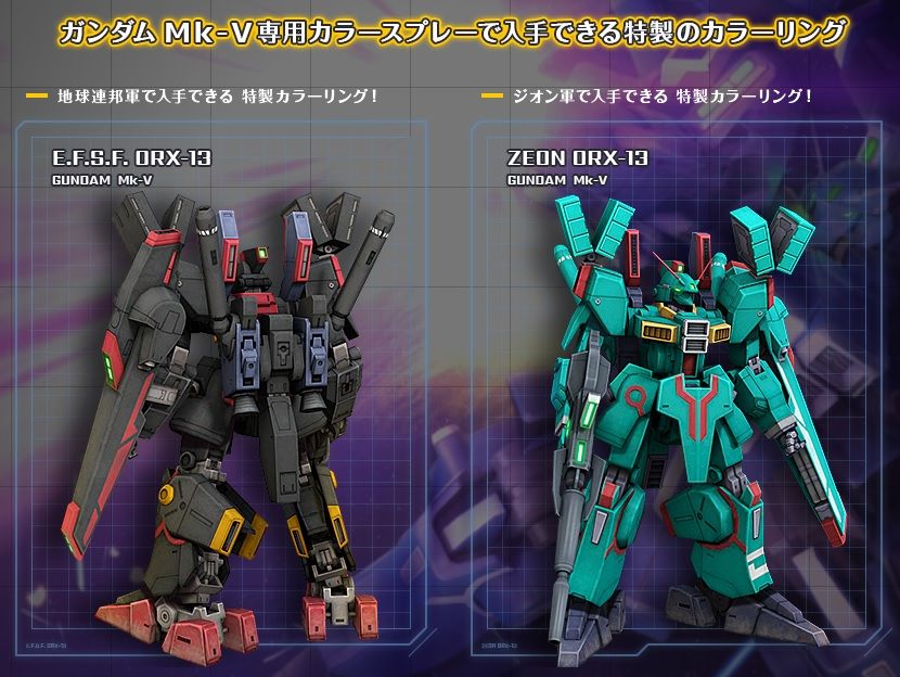 イベントアイテム集まっていますか ガンオン雑記