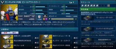 go4836