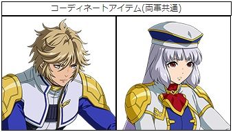 ガンオン Exvs 2 コラボキャンペーンの開催 ガンオン雑記 ガンオン Exvs 2 コラボキャンペーンの開催 ガンオン雑記