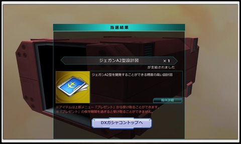 go3462
