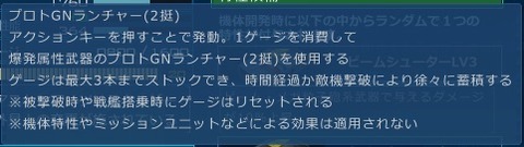 go5711