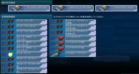go3290