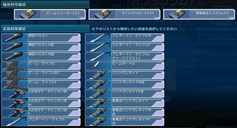 go530